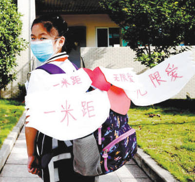 制度|八方面加强督导 四举措问责到人（深聚焦）