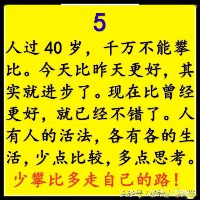 千里醉简谱_明月千里寄相思简谱(2)