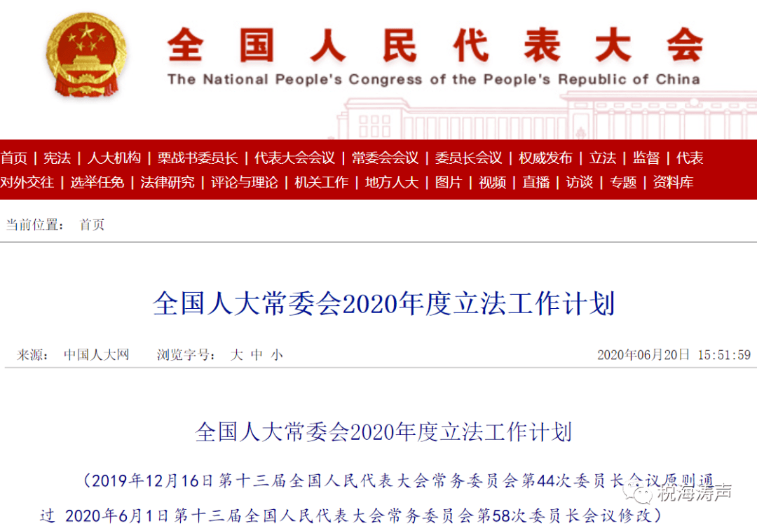 税收征管法 e2637d39eb364f4f97f595f432ac3dae.png