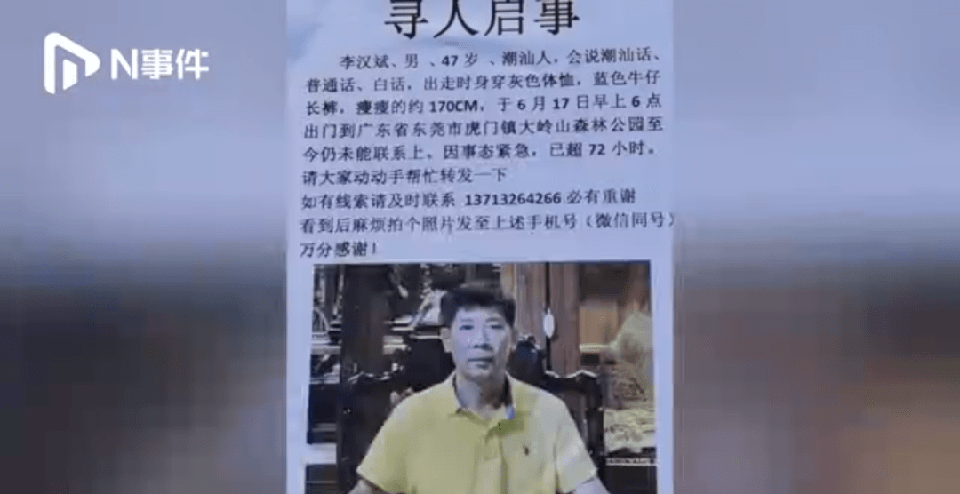 潮汕人口父_潮汕美食图片(3)