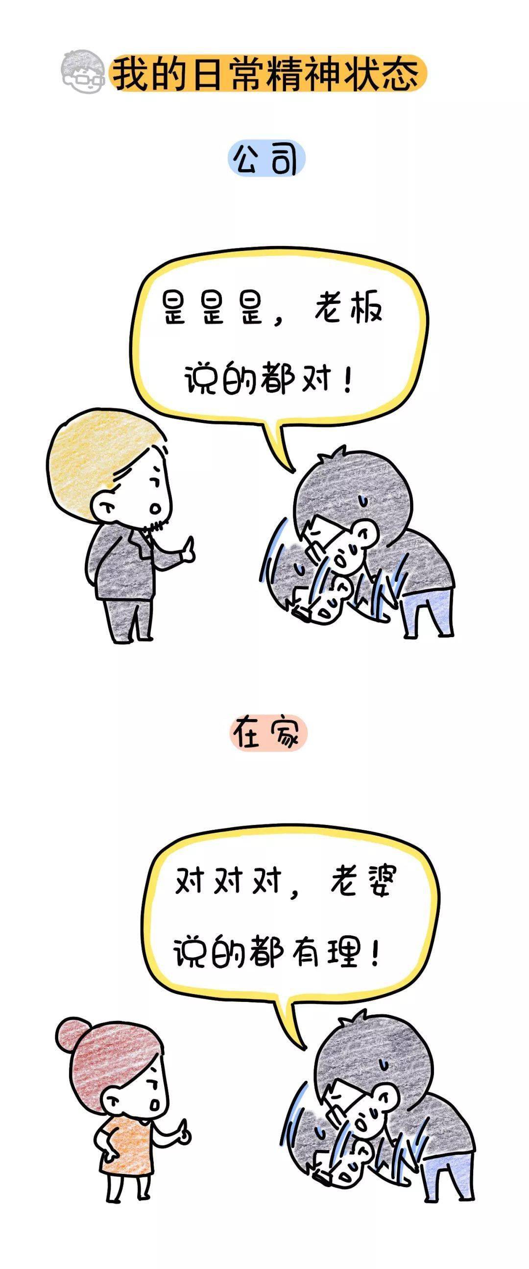 什么时候叫爸爸的 f6fd0a61f8fa4468b023d745c229b4a2.jpeg