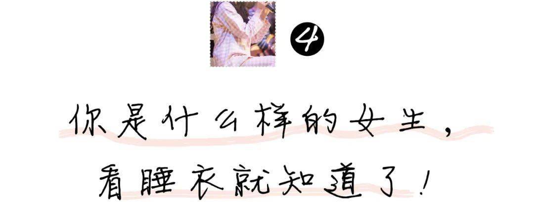 阔腿裤输惨了,今夏最显瘦时髦的4条裤子长这样! 阔腿裤输惨了,今夏最显瘦时髦的4条裤子长这样!