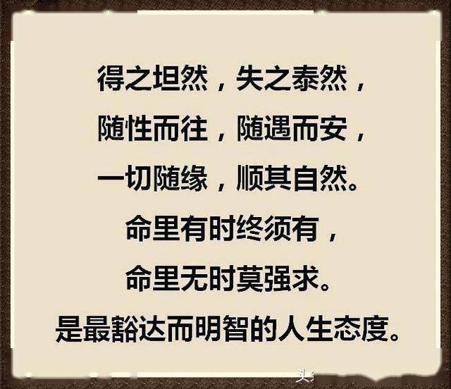 捷什么什么登成语_成语故事简笔画(3)