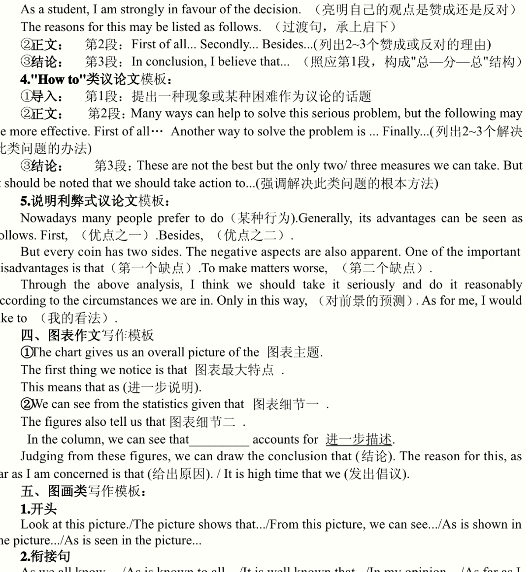 作文|手慢无！宠粉特辑 · 限时招募300人一对一批改精修作文