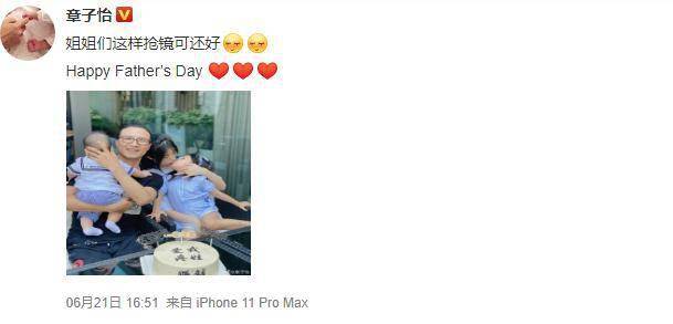章子怡父亲节晒照，小儿子惊喜出镜，汪峰被三