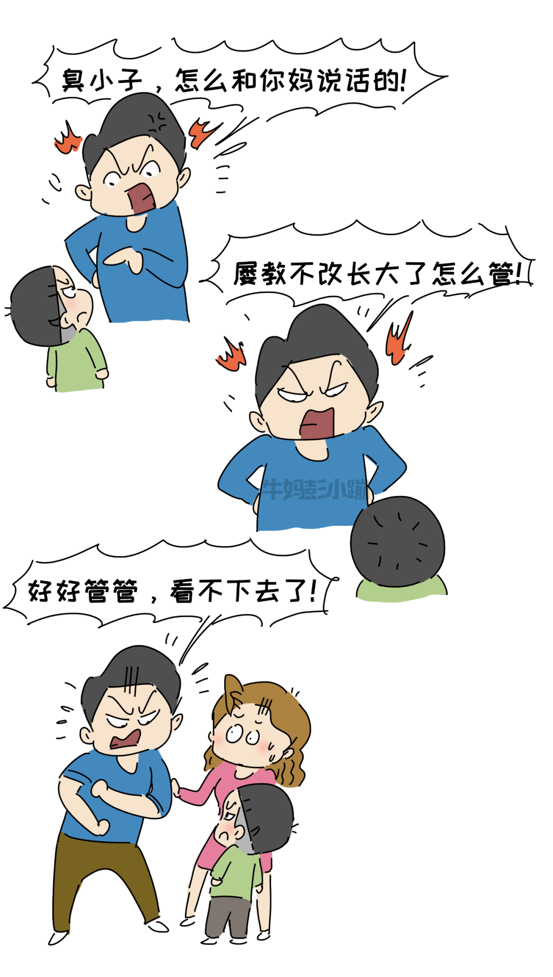 怎么解决打呼噜问题最有效 4bb6ab5cb79340188de24315cef9495e.png