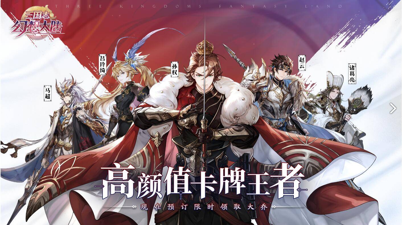 qq三国华雄在哪—qq三国华丽