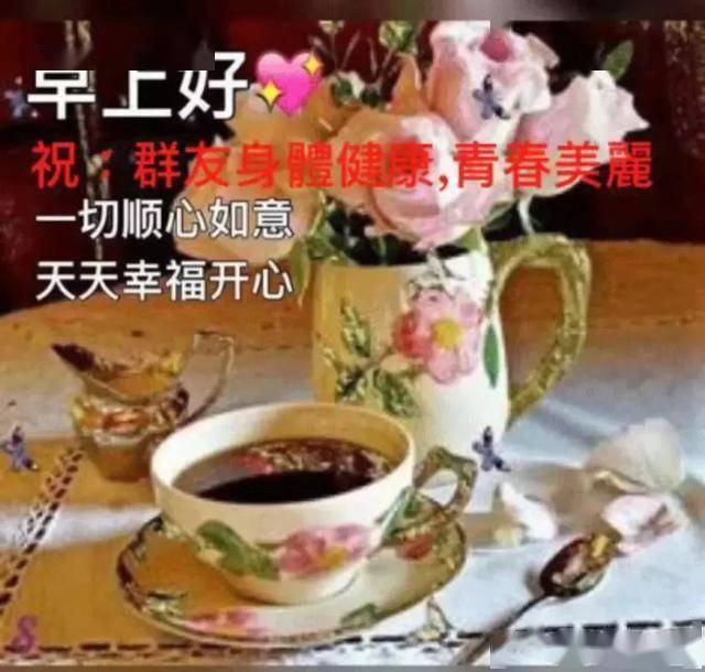 有一种默契叫做心照不宣;有一种感觉叫做妙不可言,早安