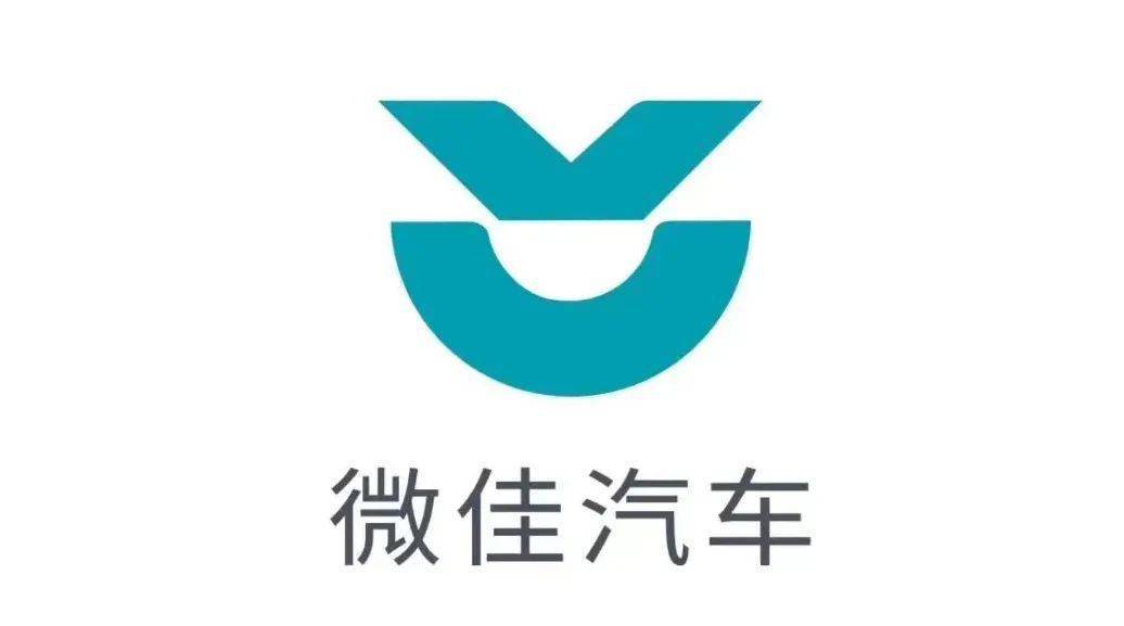 微佳汽车c位出道logo撞脸蔚来