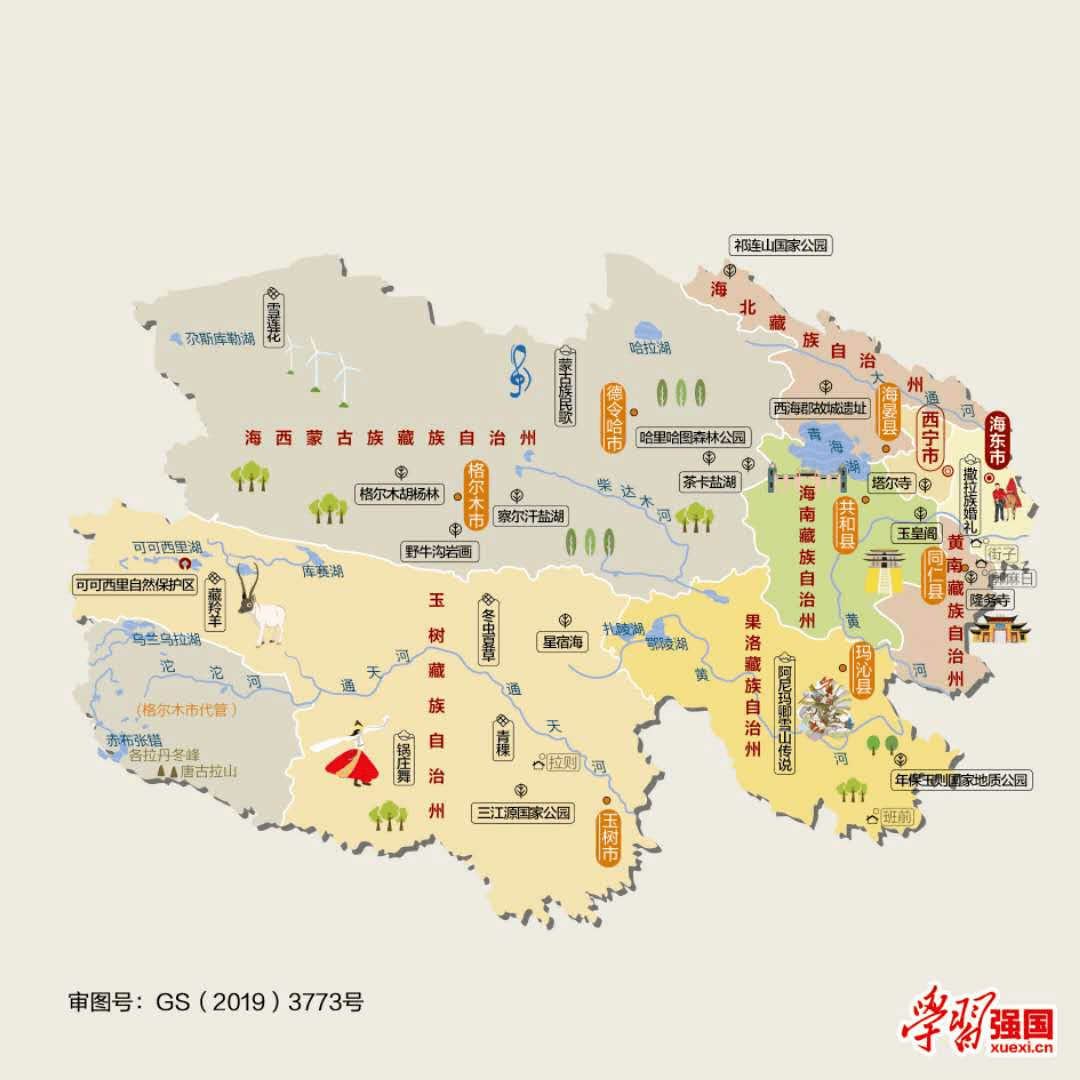 端午节小长假去哪儿玩?附:青海省旅游地图