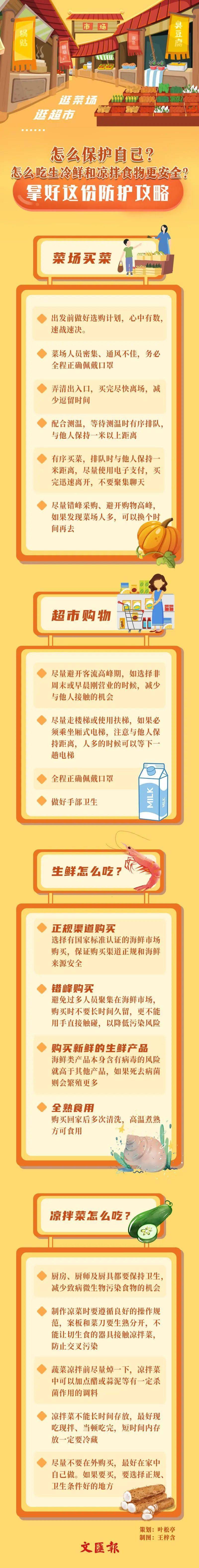 血清|另1人血清阳性！多名孩子受感染，提醒家长严格要求自己河南新增1例感染者