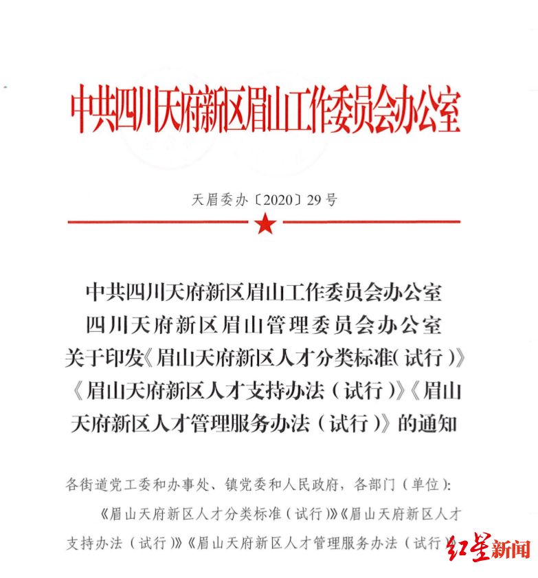 湖北确诊贫困人口每人获补助1万元(2)