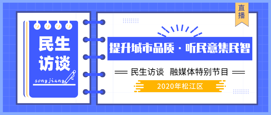 2020松江区GDP_数说 松江区十三五期间知识产权创造情况