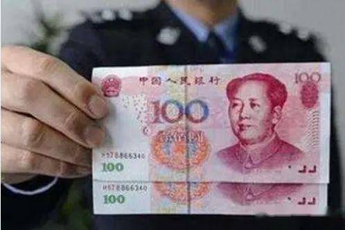 假币怎么用