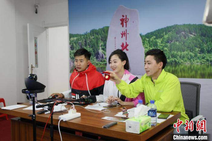 直播|“中国最北城市”举办北极光节 邀全球网友“云”游北极