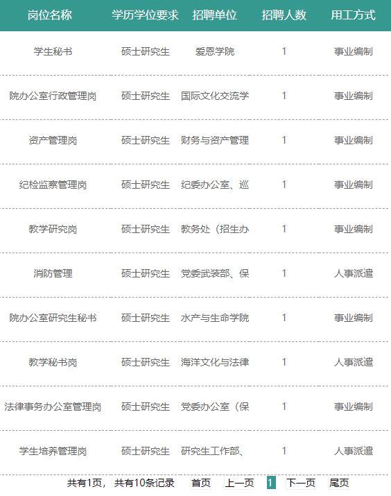 e6296338634a48ba9c9a2bee741bac6a.png