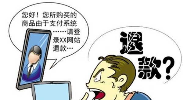 如何当网络骗子 f541b36fbb334eeabdafef7430c9e0c5.png