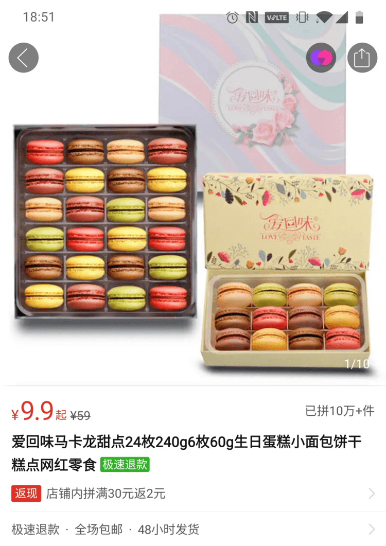 买小物品对gdp影响_三角形物品图片(2)