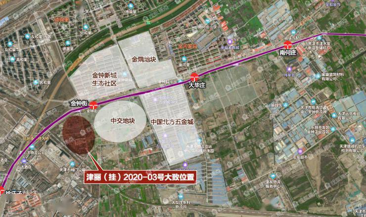 根据挂牌公告显示,津丽(挂)2020-03号地块位于东丽区金钟街规划诚盈道