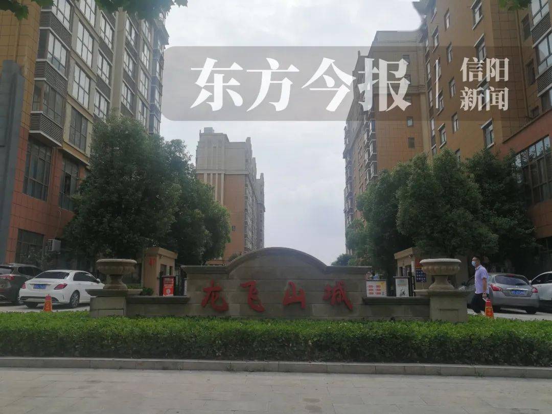 怎么查小区的公共区域 fffdd55784f84d3c8f80767d7754fc70.jpeg