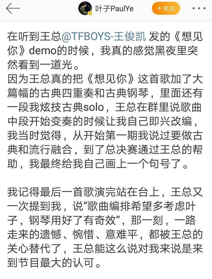 表演者简谱_儿歌简谱(3)