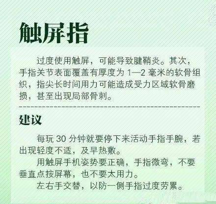 懒人简谱_懒人沙发