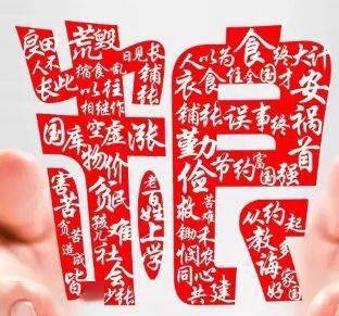 什么叫做光盘行动 6bf6f131bc39478a962bab01cb9efbf7.jpeg