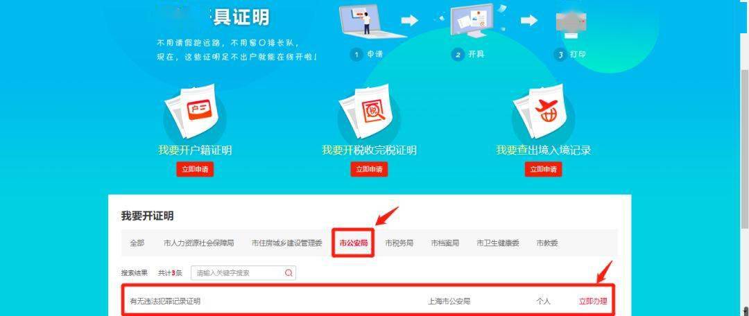 733acc6879f5486b8c79c7d739ef6aa3.jpeg