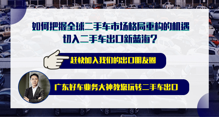 全球二手网，连接世界的二手商品交易平台