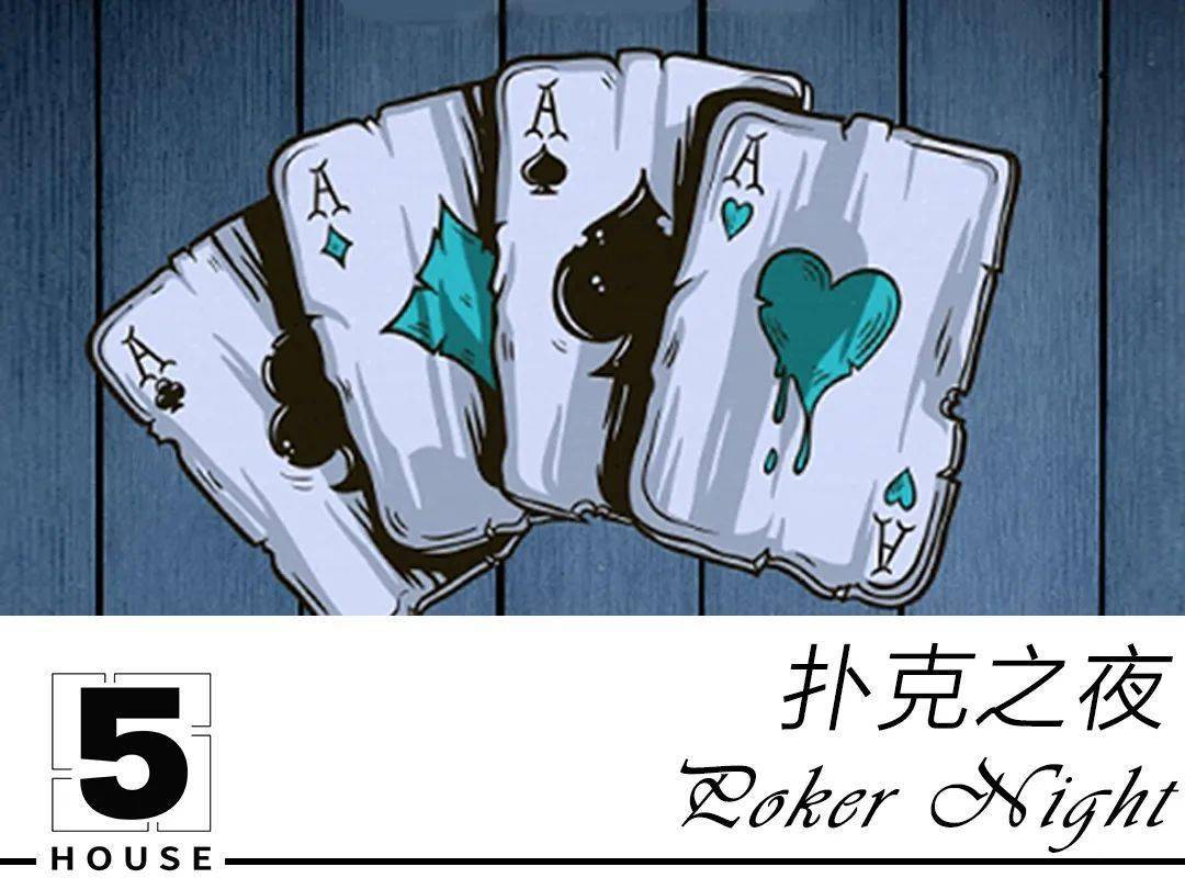 王晨瑀漫画个展,扑克之夜,油画课堂 | 5 house 本周活动推荐