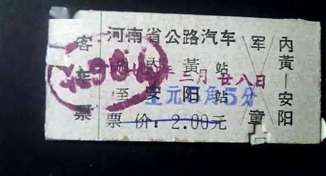 内黄县多少人口_内黄县第一中学