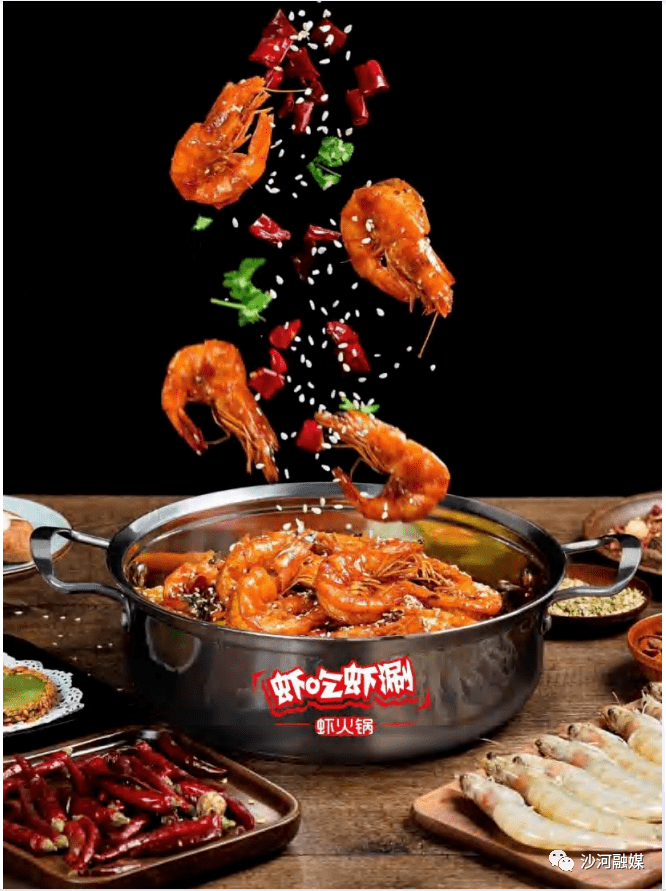 虾涮是北京筷客乐园餐饮管理公司旗下品牌,是首家虾主题时尚养生火锅