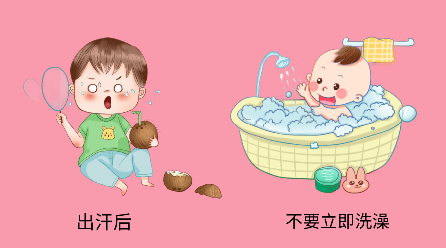夏天这个时间千万别给孩子洗澡，家长后悔看晚了！