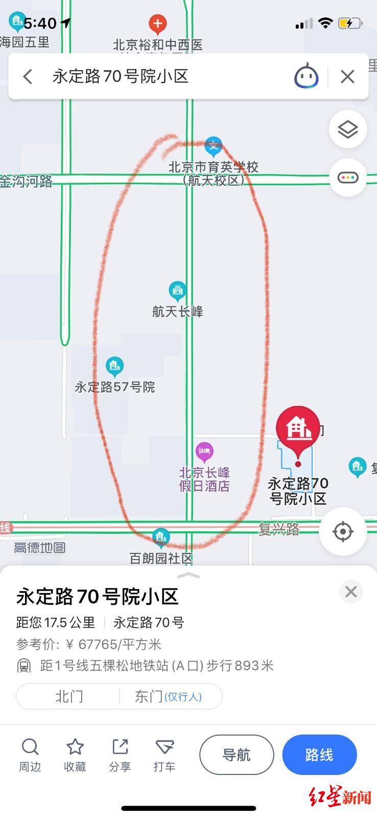 路街道升级为高风险地区:确诊小区已封,确诊患者工作的超市暂停营业