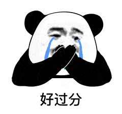 表情找我恋爱微信号可以改成你的名字熊猫头表情