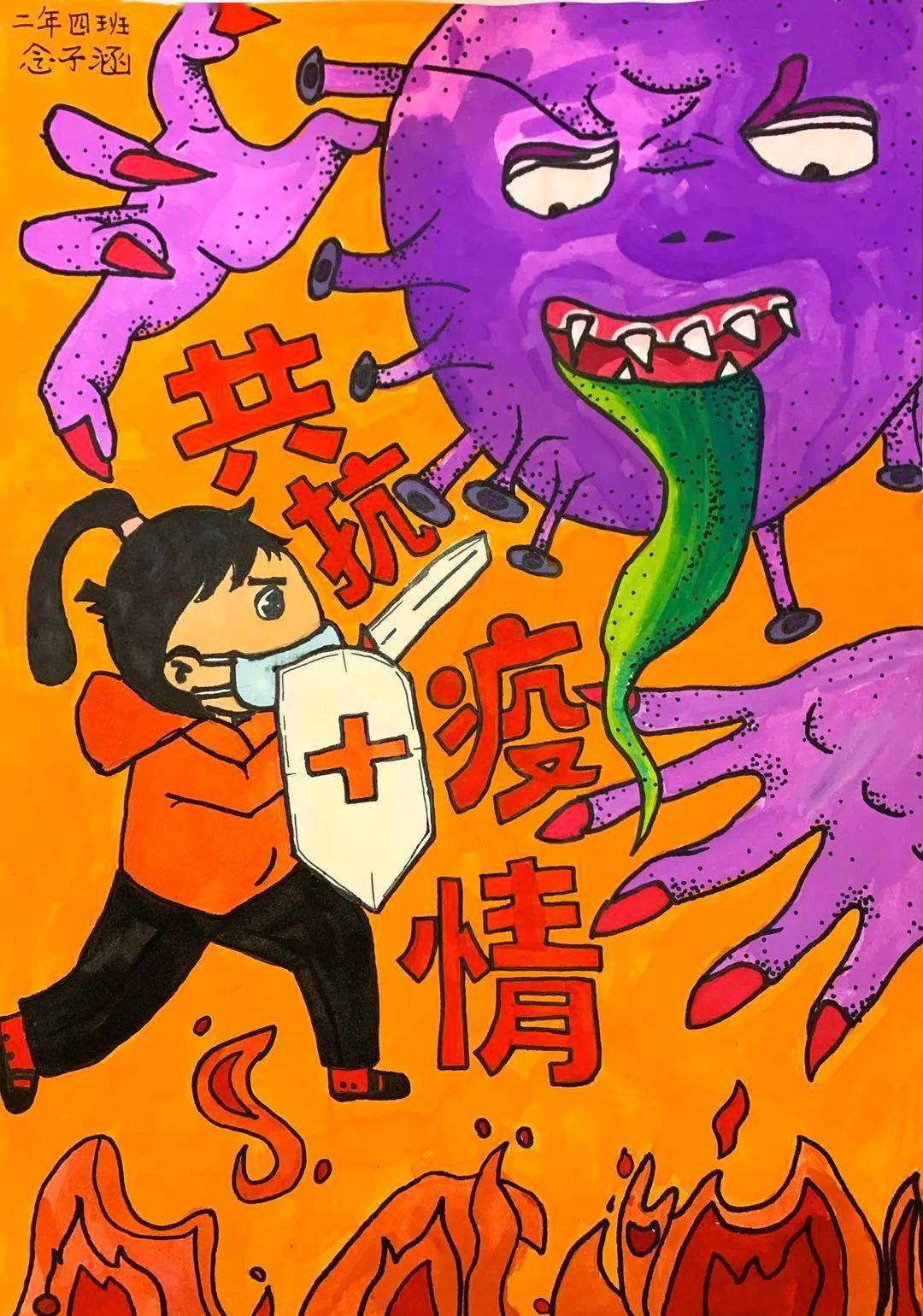 【作品投票】"万众一心,"画"解疫情"活动少儿组(十二)