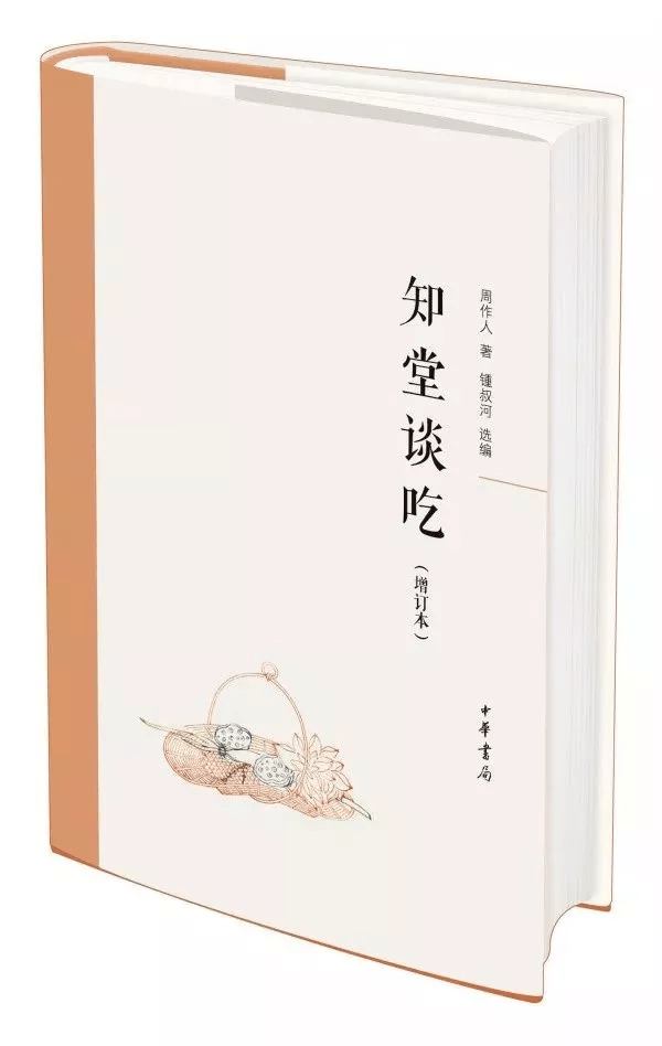 终南结什么成语_什么终什么散的成语(2)