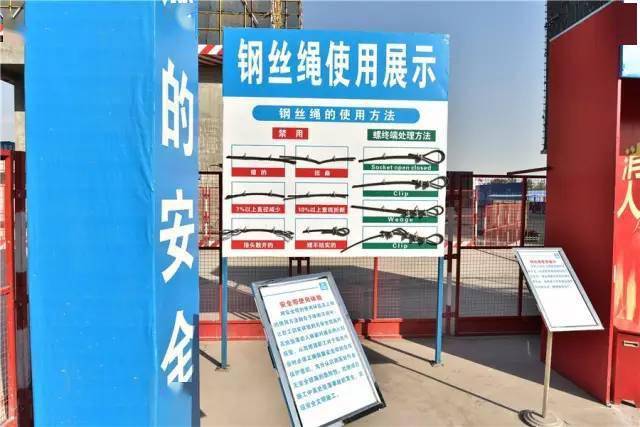 看完这个工地,就能学会一本图集!