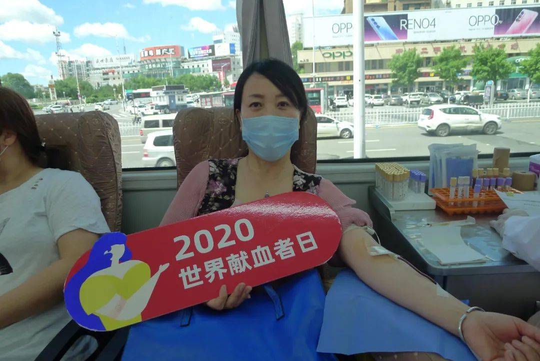 2020年世界献血者日第五届"点亮中国"活动圆满落幕,明年再见!