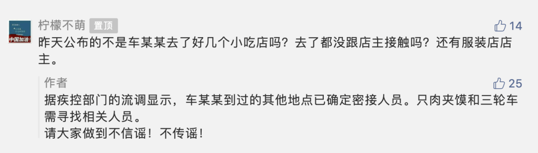 车某某
