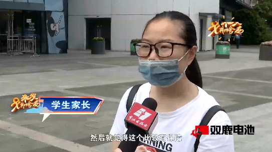 英语培训学校跑路，几万元学费打水漂！女子崩溃大哭：我20块钱一个夜班赚来的钱啊