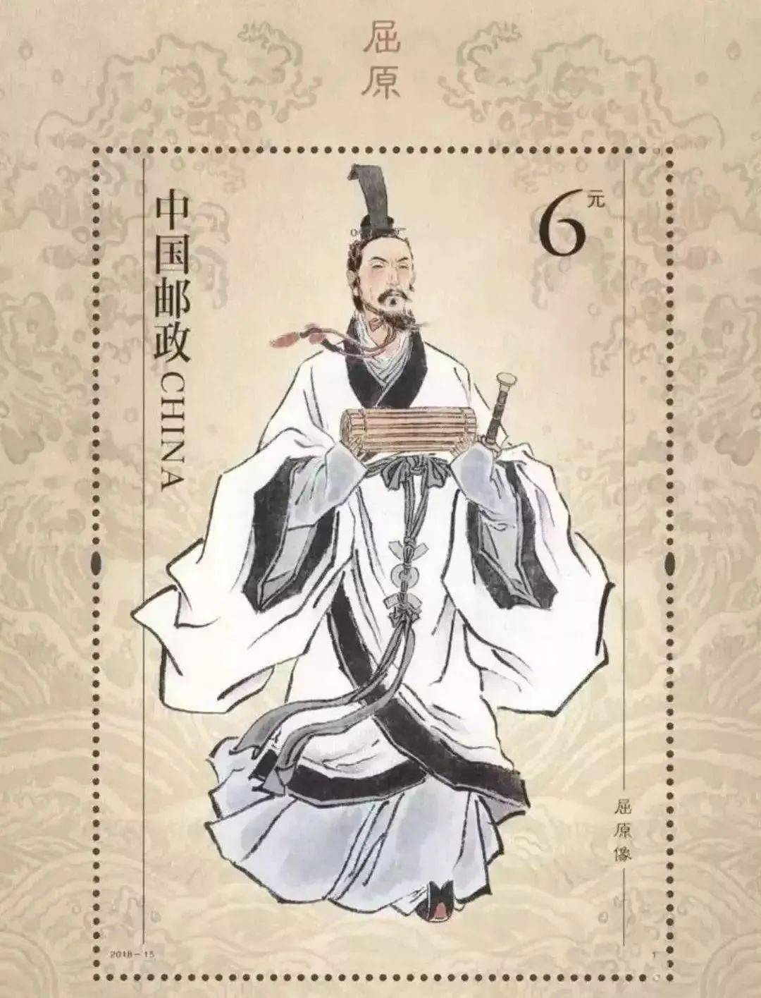 “宁溘死而流亡兮，不忍此心之常愁”：屈原的心理病态及其创作试探
