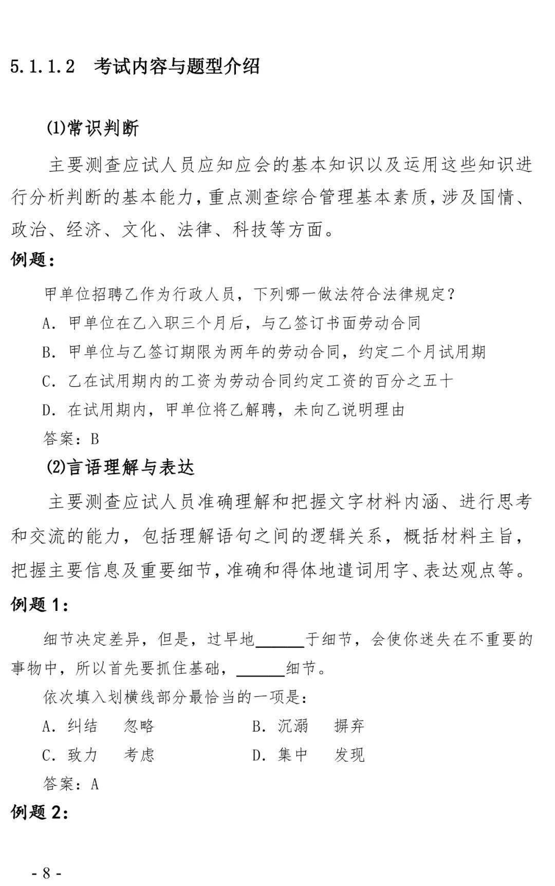 2020年大连市快报人口_大连市2020年规划图