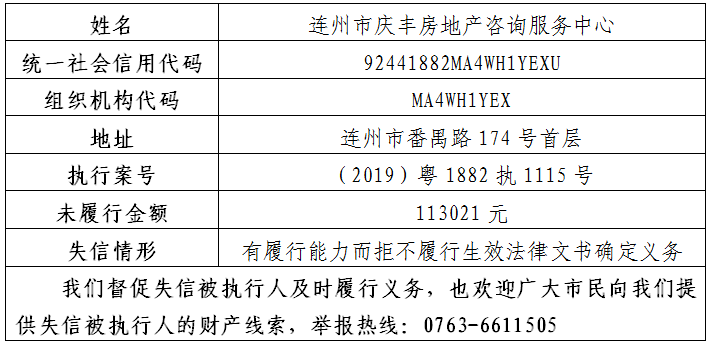 2020人口计生法_计生法修订完成 月底或交人大审议图(3)