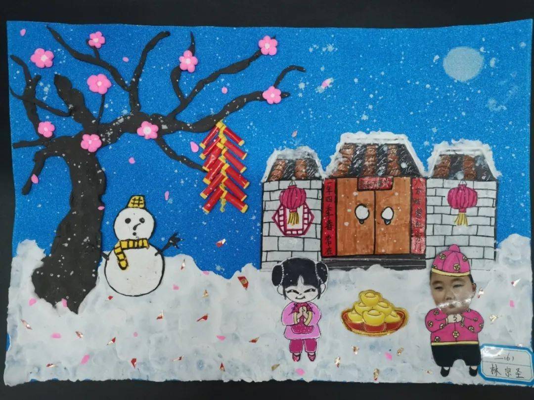 如何欣赏一幅画作品 6d98efaa3c8946bf83e40ad12291d0ac.jpeg