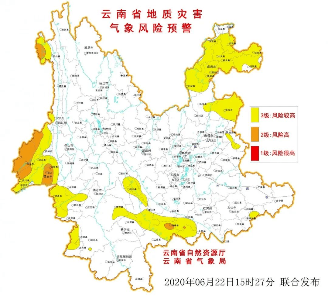 2020云南昭通彝良gdp_彝良一中图片(3)