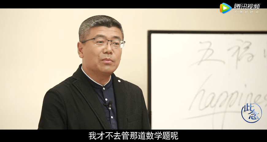 “孩子，长大后，没人会在乎你小时候考了59分”（深度好文）