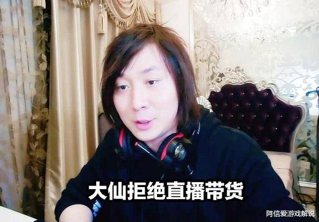 张大仙直播间被骂哭 a4ed1ed312da4d5f934d4e0a810b6436.jpeg