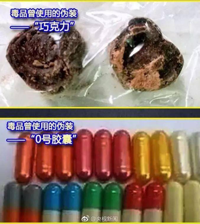 这种"饮料"暗藏毒品!千万别喝!