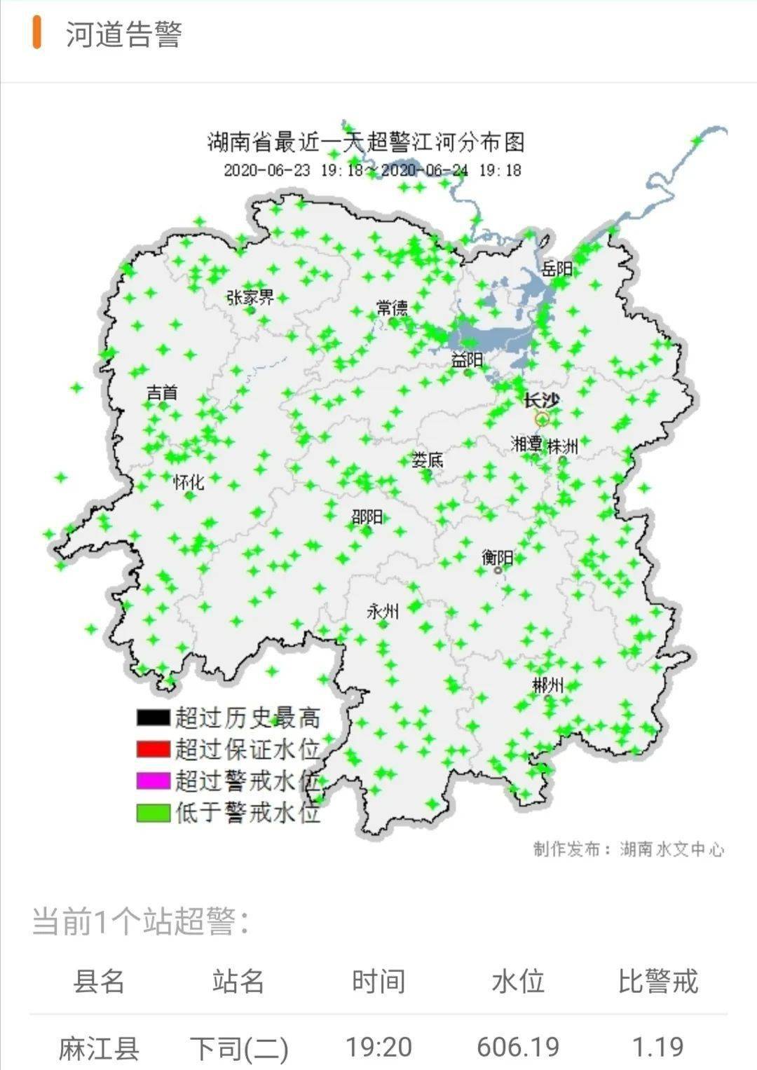 今(24日)白天梅雨峰横贯湘西南洪江,芷江—湘东浏阳,醴陵,部分区域大